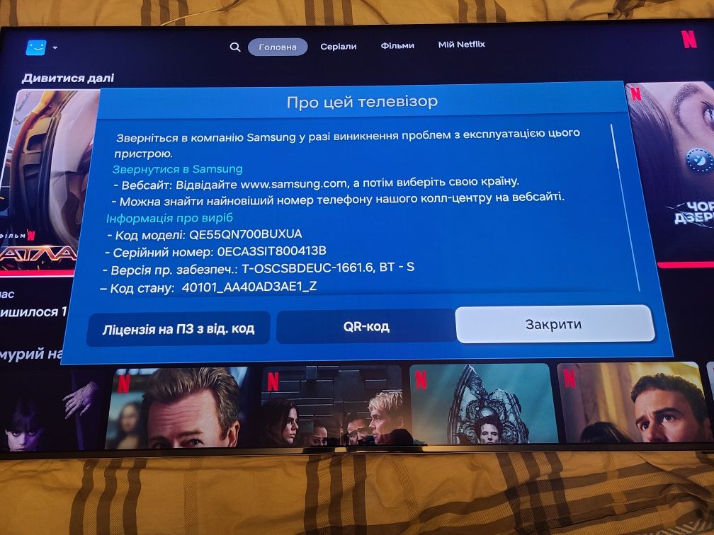 Телевізор samsung 55 дюймів 8к смарт