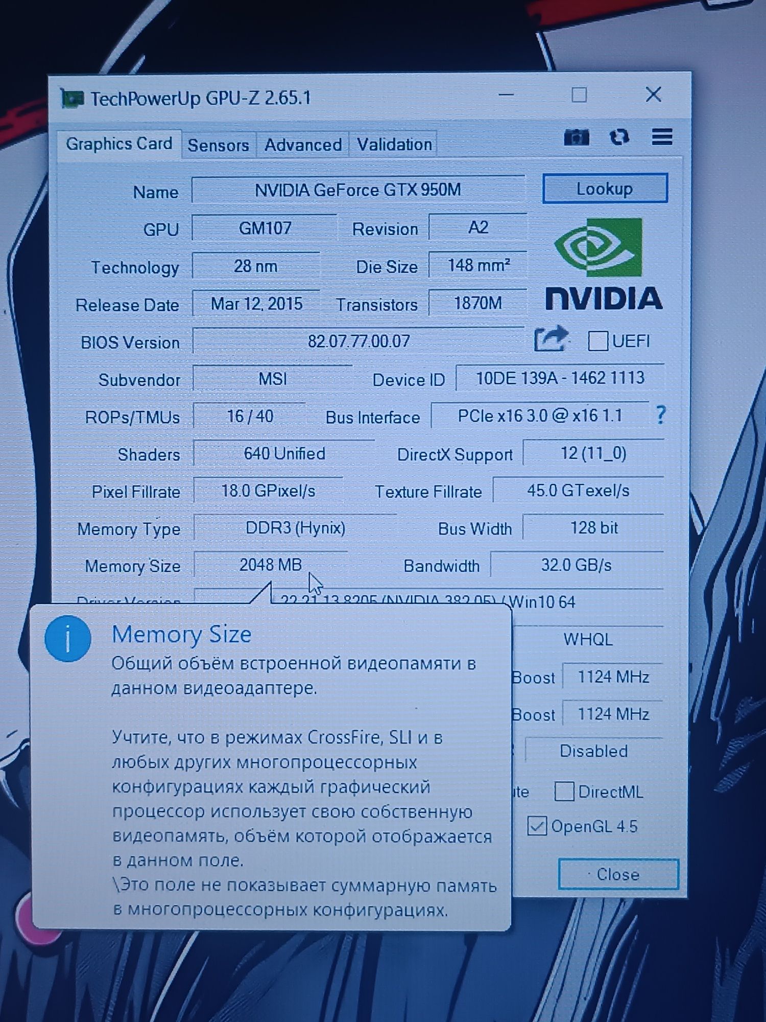 Ігровий MSI 15.6"FHD/Core i5/16 ОЗП/1 TB SSD/GeForce GTX 950M (2GB)