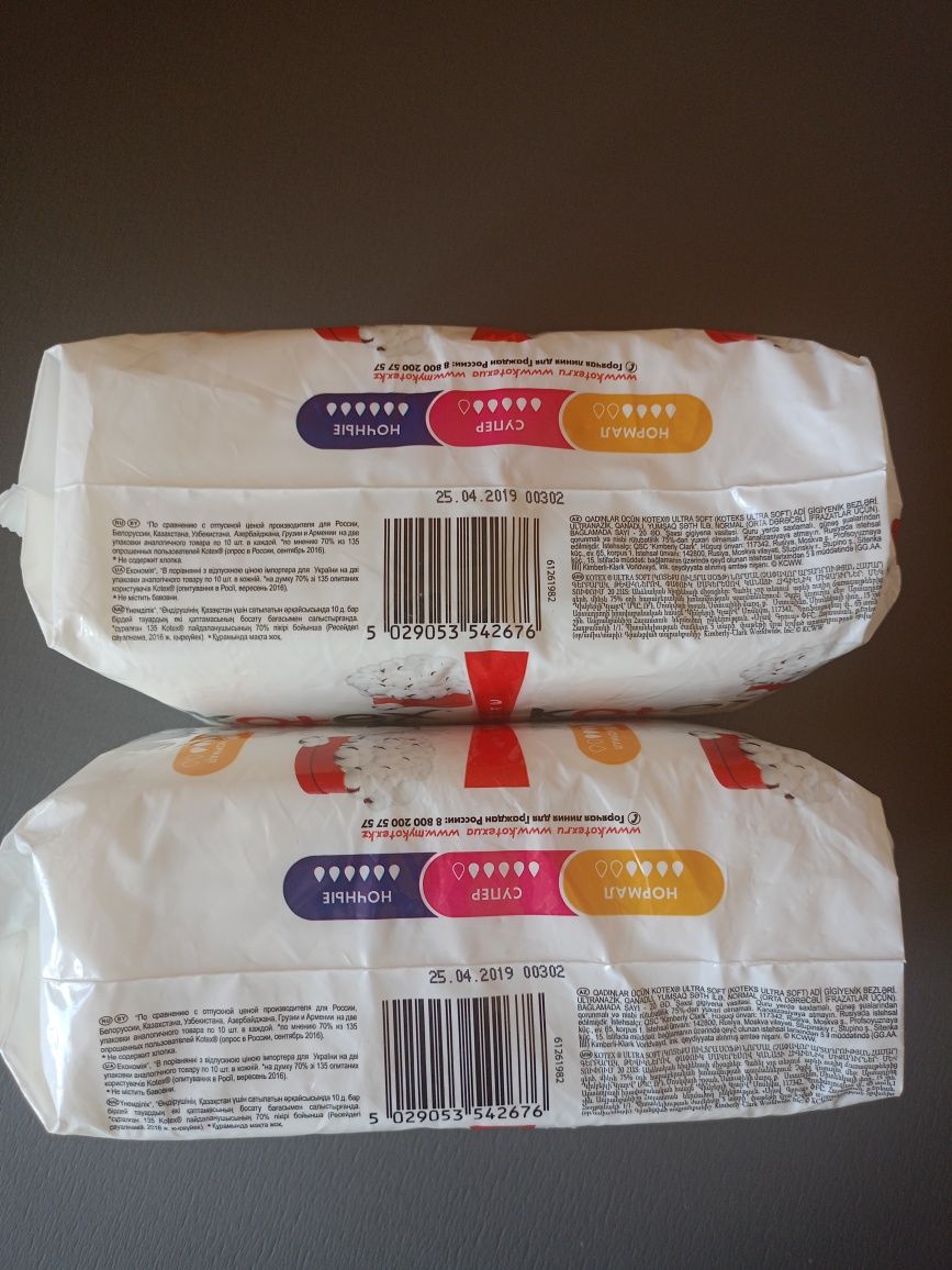 Набор женских прокладок Kotex ULTRA Soft Супер/Нормал, 4 упаковки