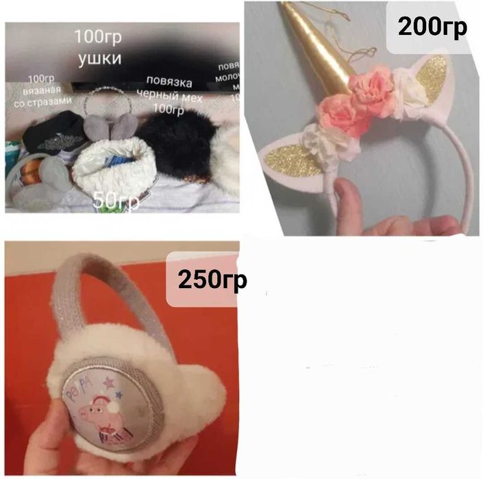 продам  шапки,шарфы,повязки