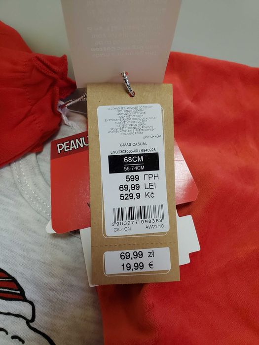 Новорічний набір з 4 предметів Cool Club Snoopy