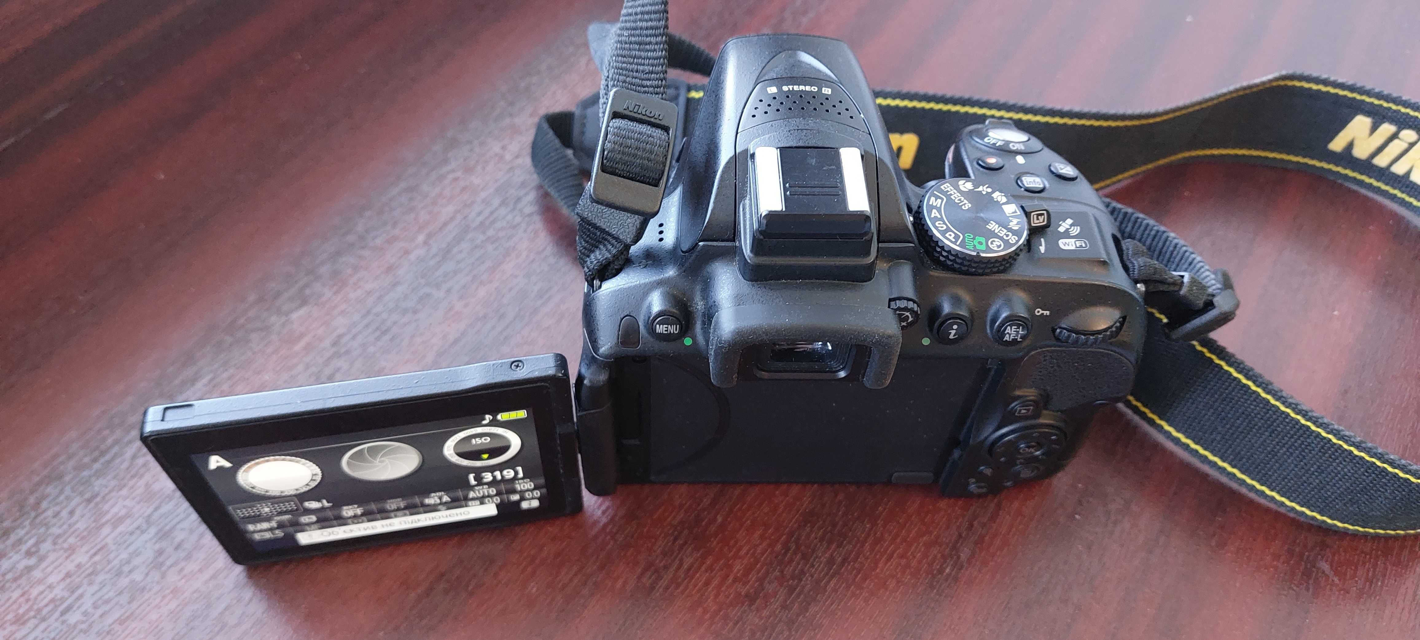 Nikon D5300 + AF-P DX VR 70-300mm f4.5-6.3G ED + DX AF-S 35mm 1:1.8G