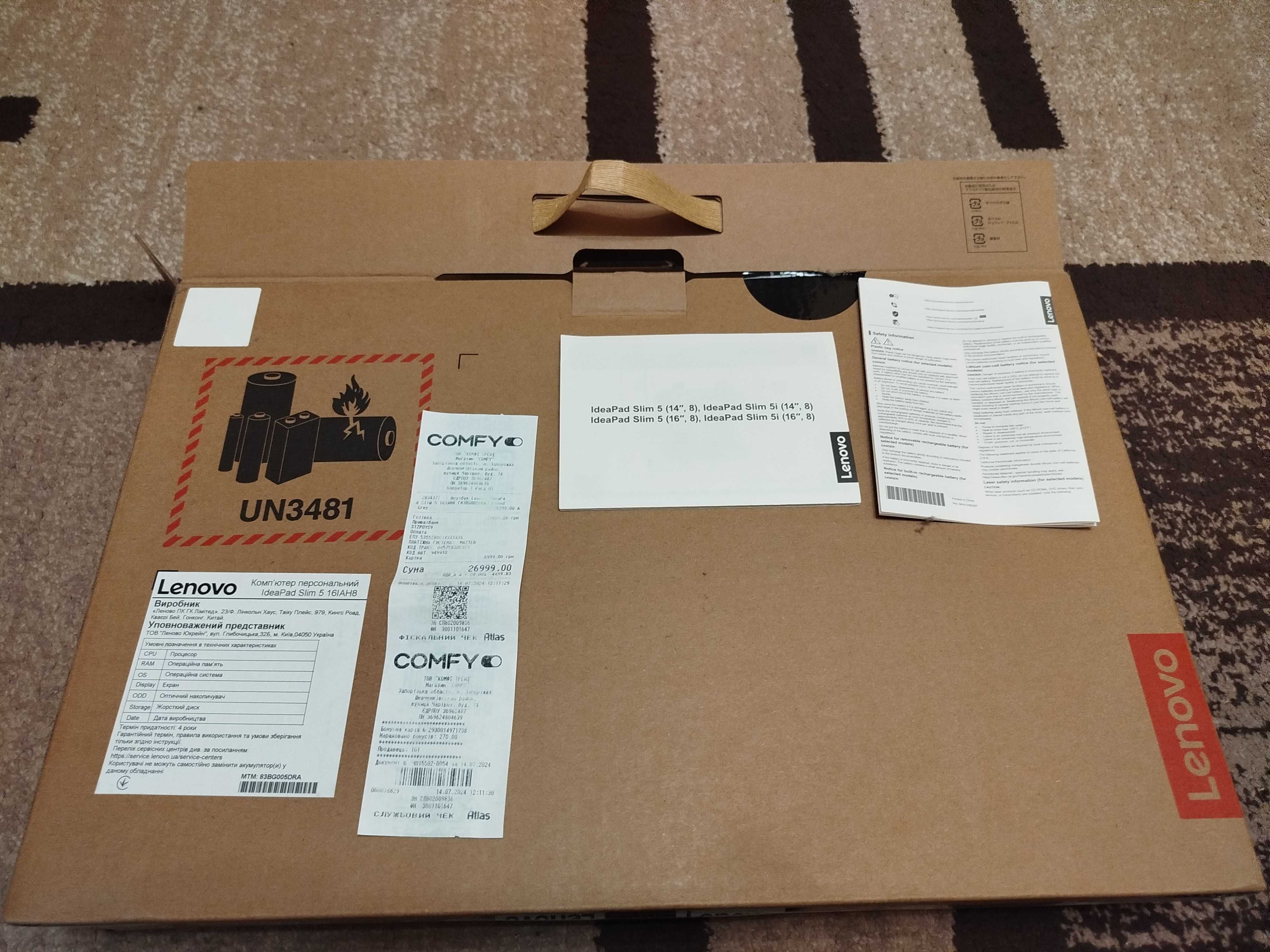 Продам ноутбук Lenovo