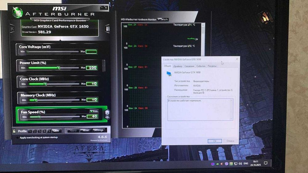 видеокарта GTX1650