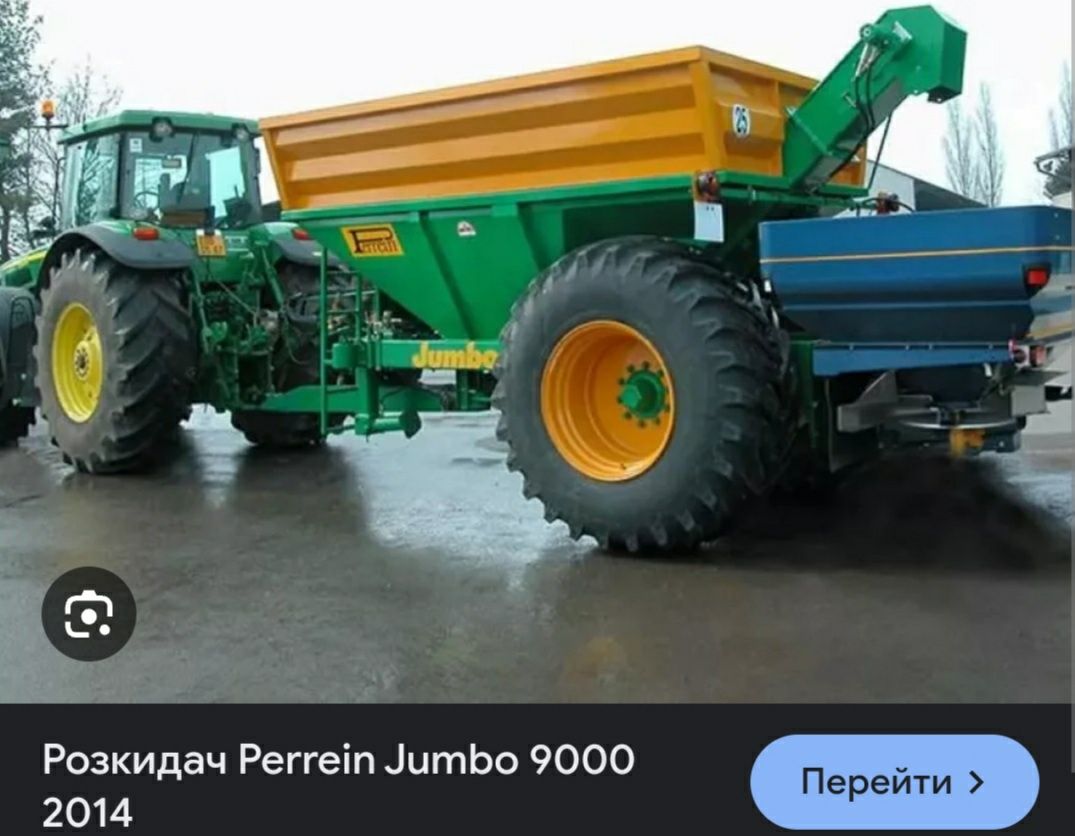 Розсівач amazone 9000