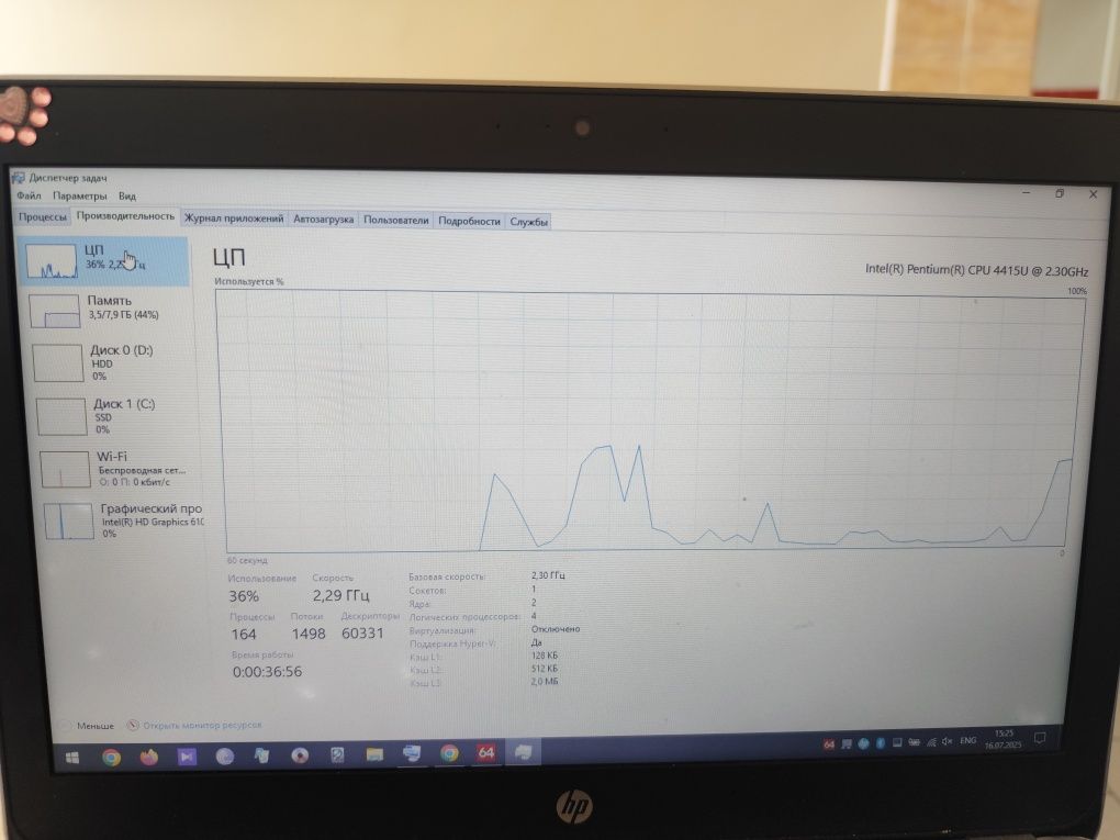 Ноутбук для работы и учебы HP ProBook 430 G4,Pentium4415u,8Gb DDR4,SSD