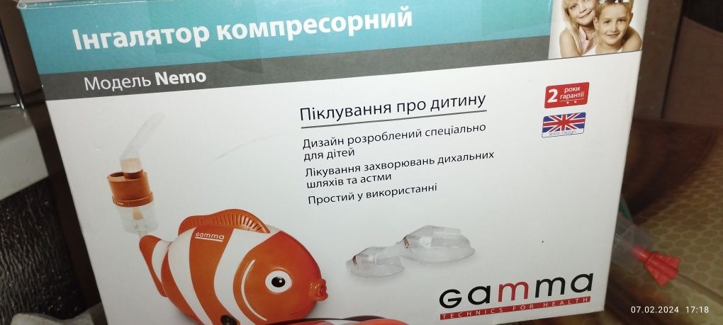 Gamma інгалятор  в формі рибки