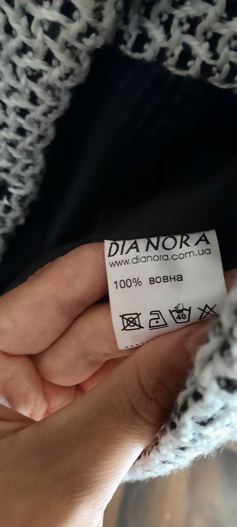 Пальто для вагітних ТМ Dianora, розмір М-L /46-48.