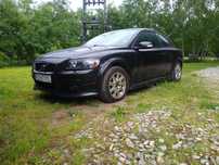 Volvo c 30  R design 2.0 diesel -zamiana