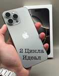 iPhone 16 Pro Max 256 GB