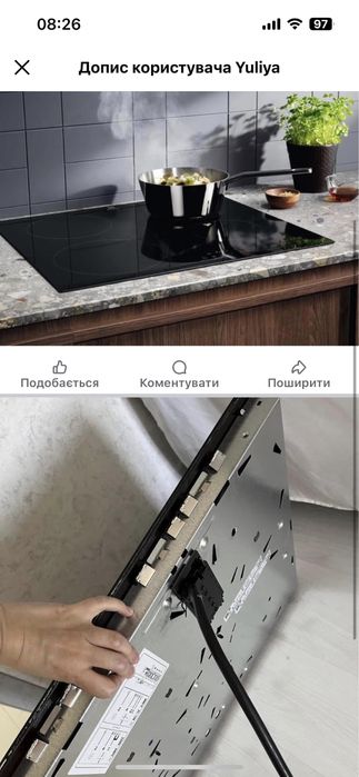 Плита електро ,варильна поверхня АЕG