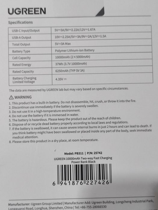 Powerbank Ugreen 145W, павербенк