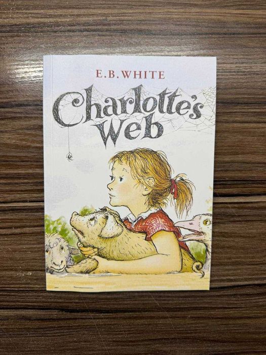 Елвін Уайт Charlotte's Web (Павутиння Шарлотти)
