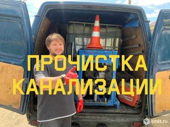 Чистка канализации, прочистка труб канализации, чистка труб