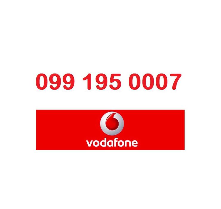 Золотий номер Vodafone