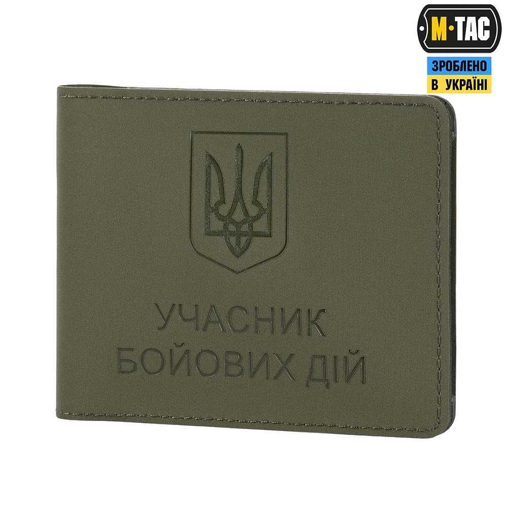 M-Tac обкладинка на посвідчення УБД Elite