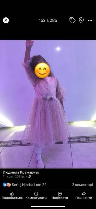 Плаття для дівчинки