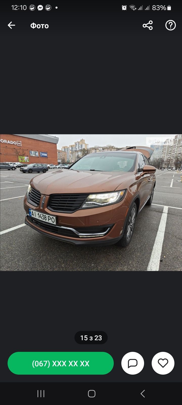 Lincoln MKX, Black Label 2016