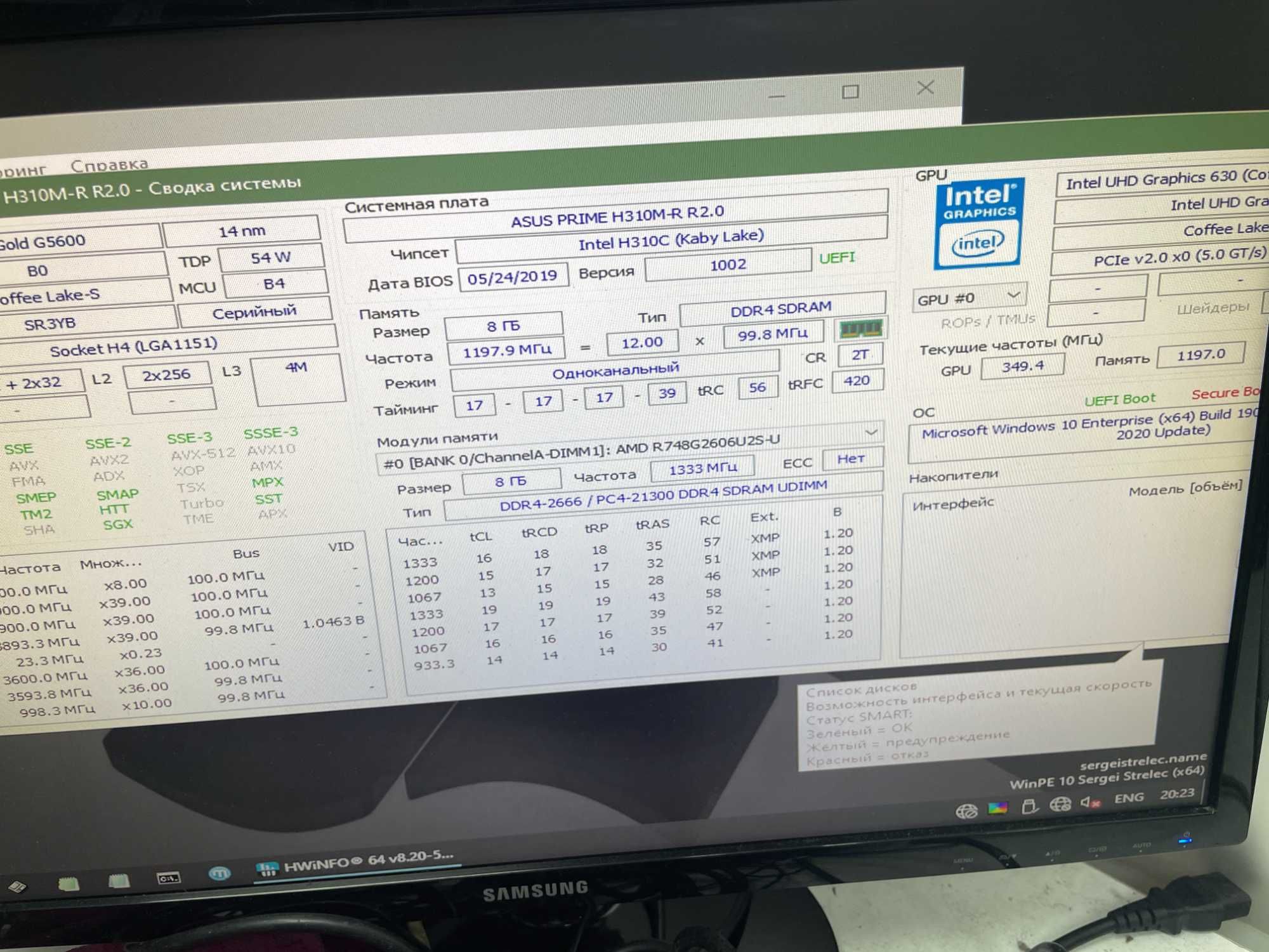 компьютер для офиса Pentium Gold G5600 s1151 Asus Prime H310M-R HDMI