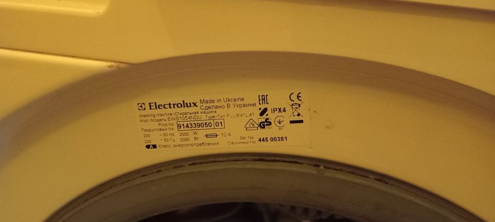 Срочно продам стиральную машину Electrolux