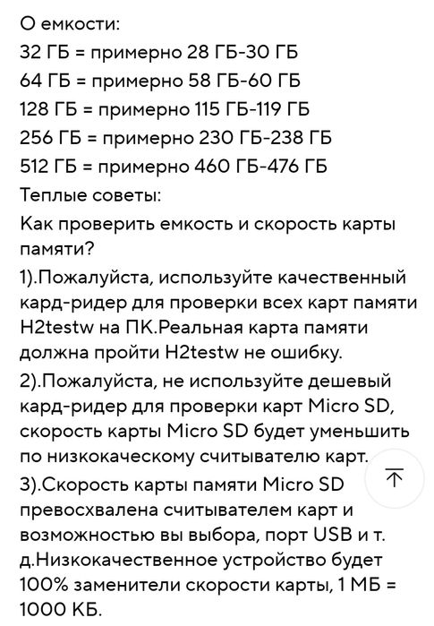 Оригінал карта пам'яті SanDisk Ultra 128 GB