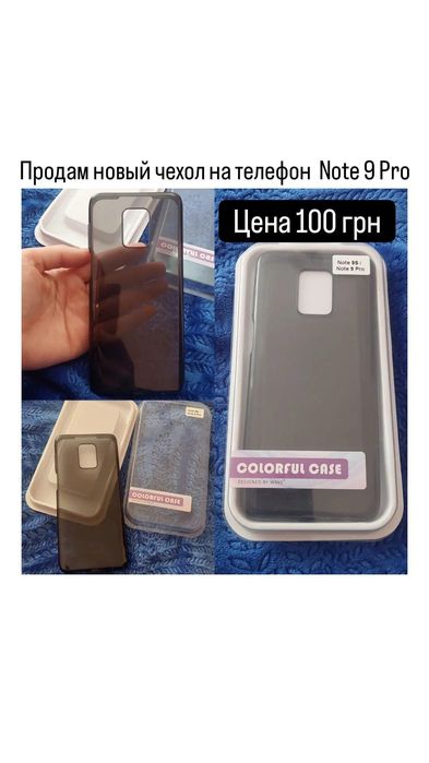 Продам чехол  новый )