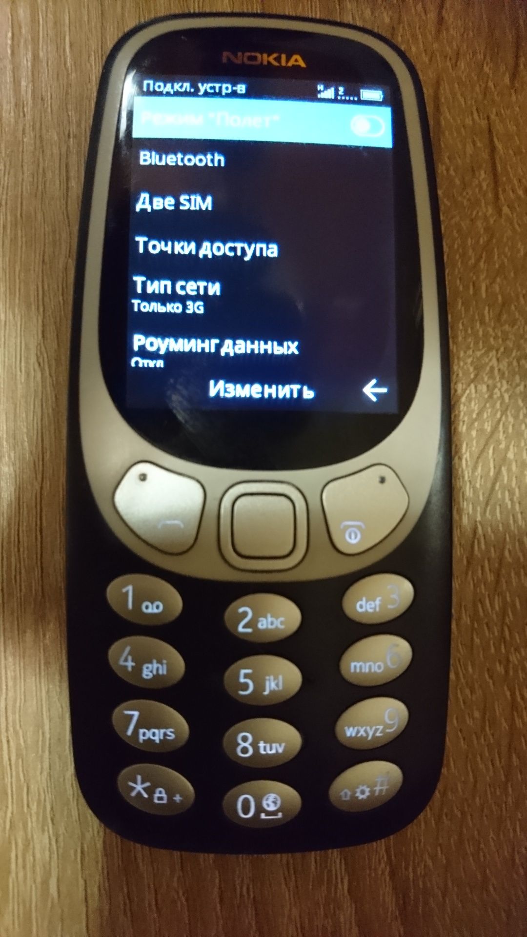 Nokia 3310 3g Нокія