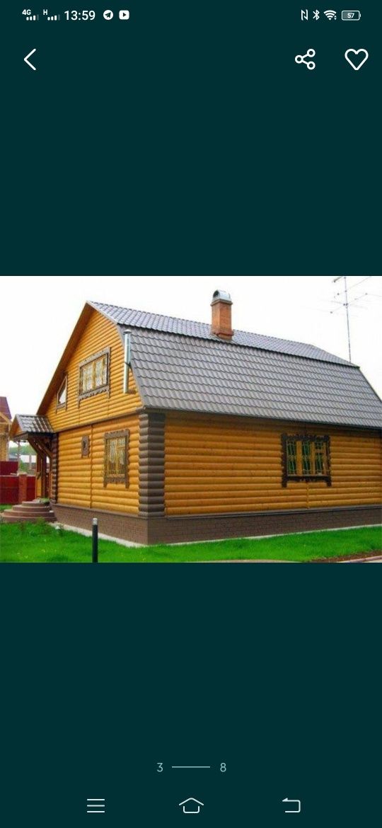 Будівельні роботи