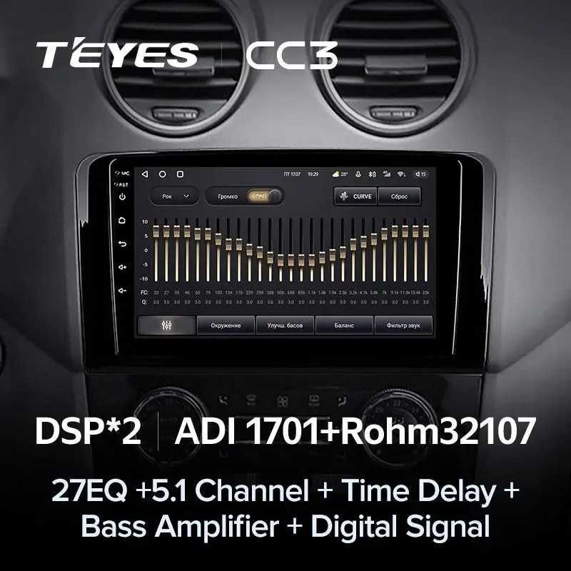 Магнитола Teyes CC3  2K 4+64 Gb Mercedes-Benz ML GL ML350 GL320 X164