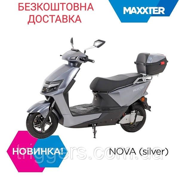 Электроскутер Maxxter NOVA 1000W 1кВт 16" 72В 20Ач 50 км/ч до 80 км