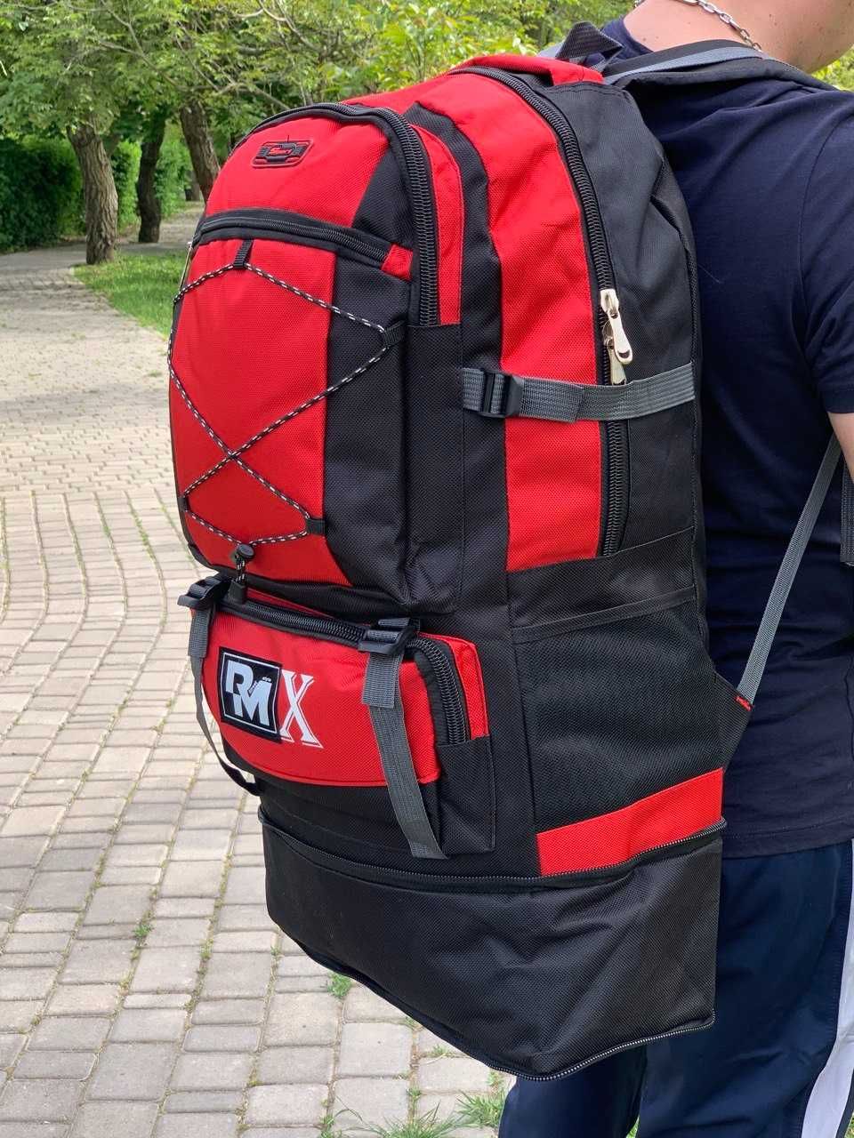 Рюкзак RMX 75 литров большой