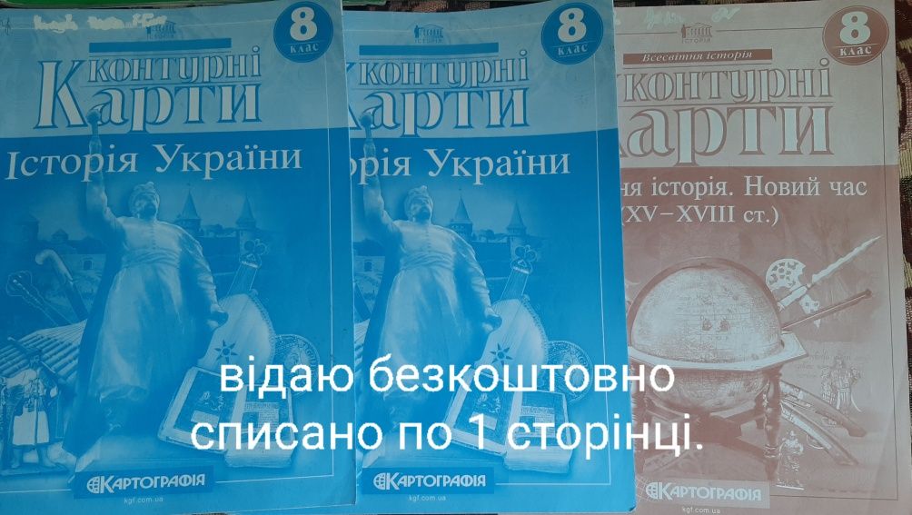 Подарункові набори.