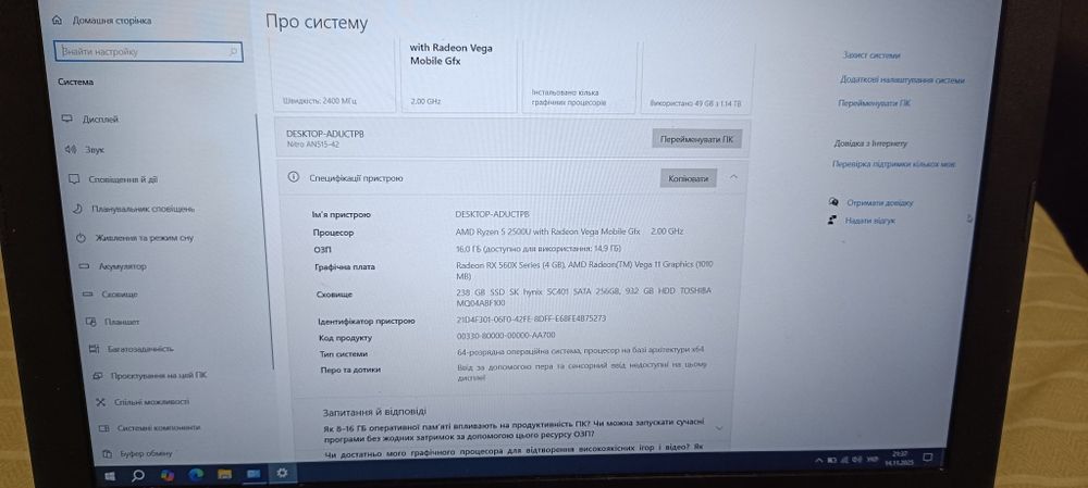 Ноутбук ACER AN515-42-R705