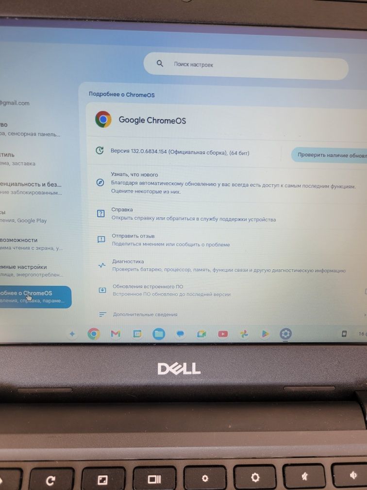 Ноутбук Dell Chromebook 3100 series