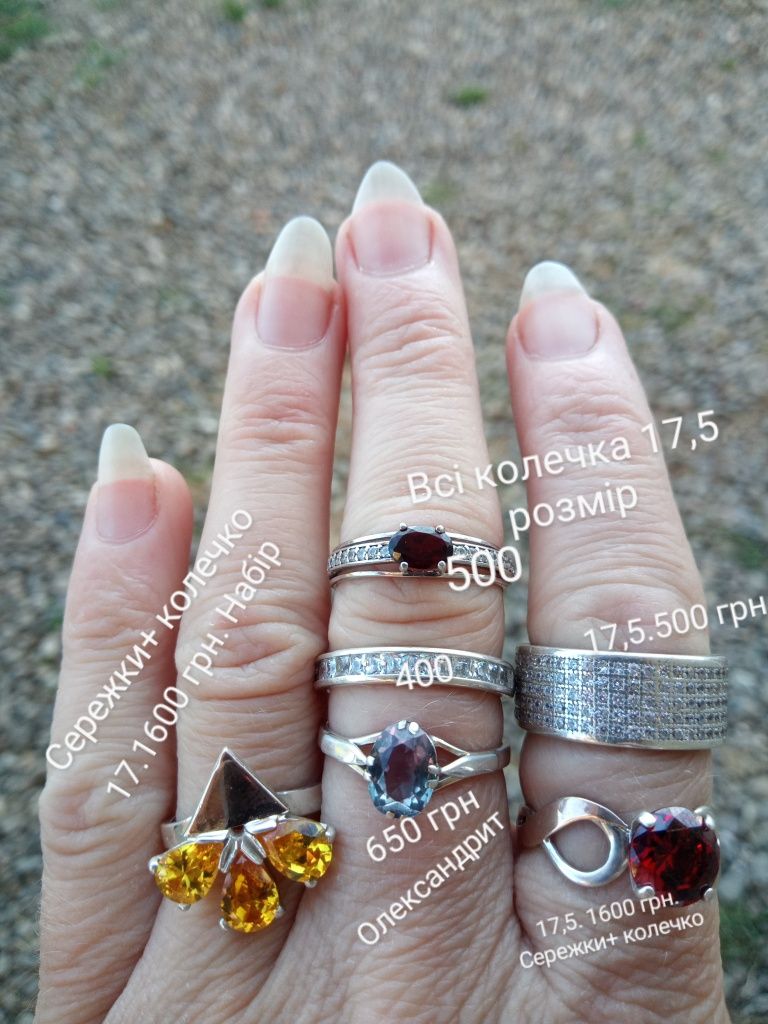 Срібні колечка 925 проба.