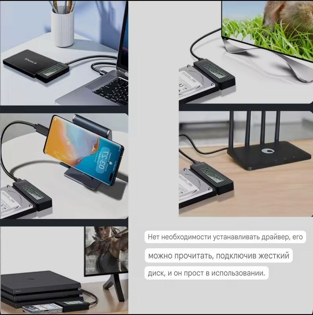 Адаптер, переходник usb 3.2 на SATA, HDD, SSD 3,5 2,5 жёсткий диск,хаб