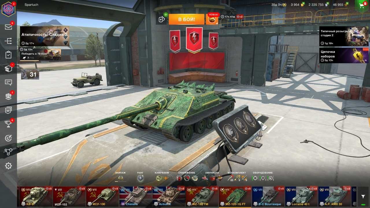 Аккаунт WOT Blitz(EU) Много крутых танков!