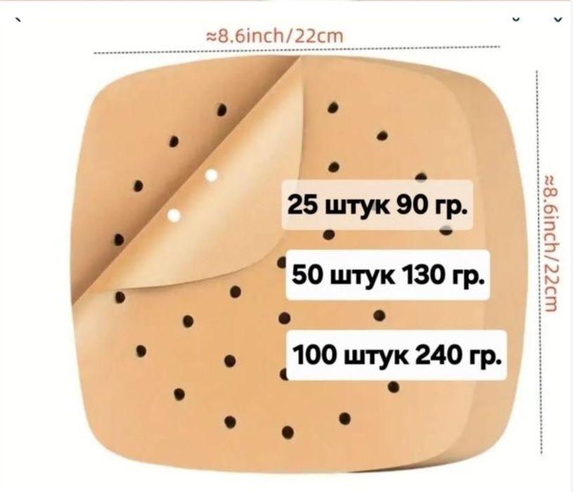 Пергаментний папір для випікання, ретро газета, пергамент для выпечки