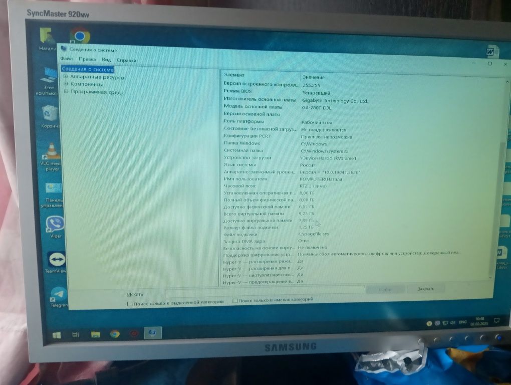 Комп'ютер 4 ядра ссд 128 видюха 2гб ram 8