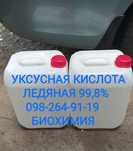 Уксусна кислота 80%-99% ледяная оцтова кислота есенція 80%-99% крижана