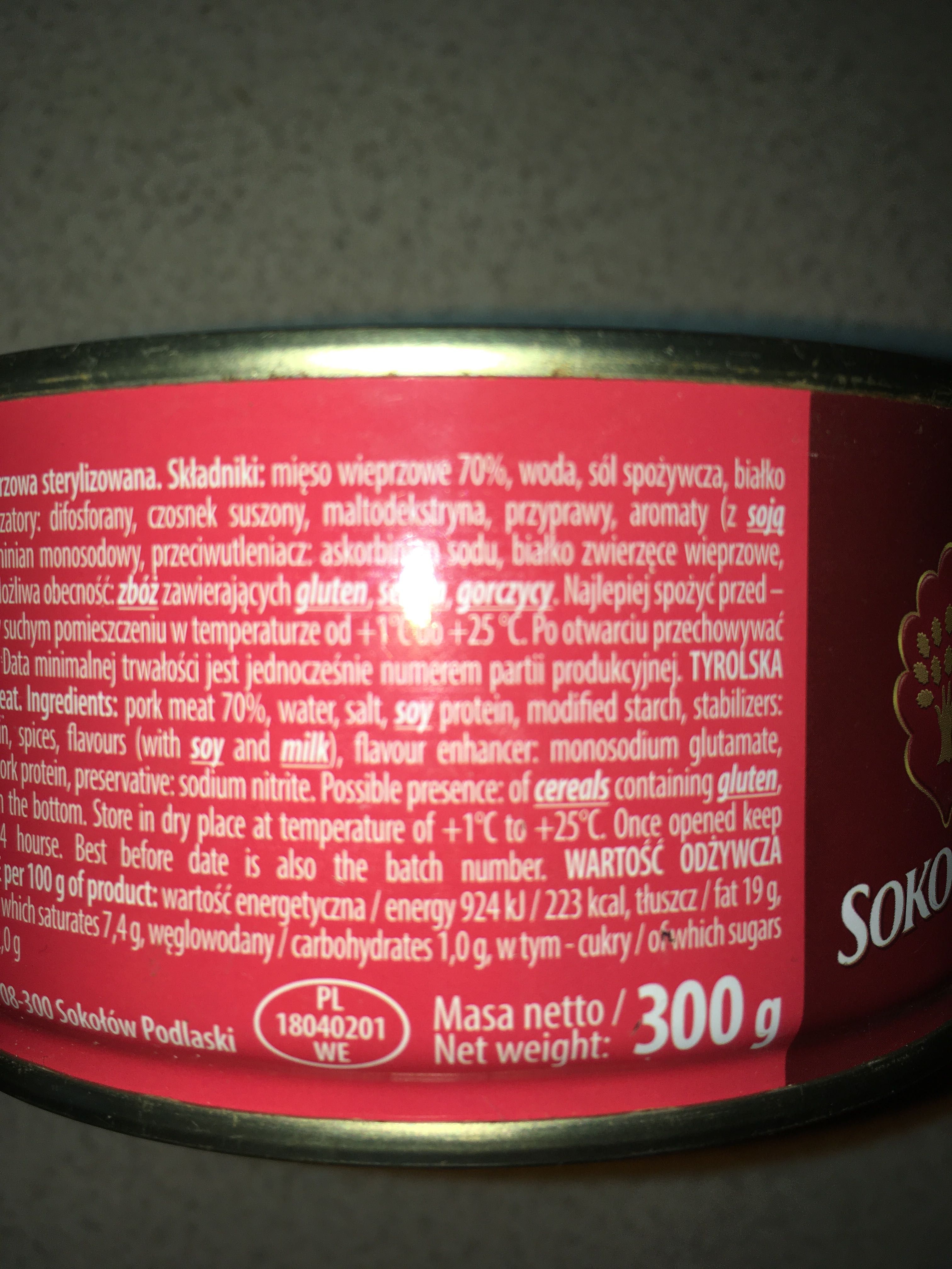 Продаю м'ясні консерви