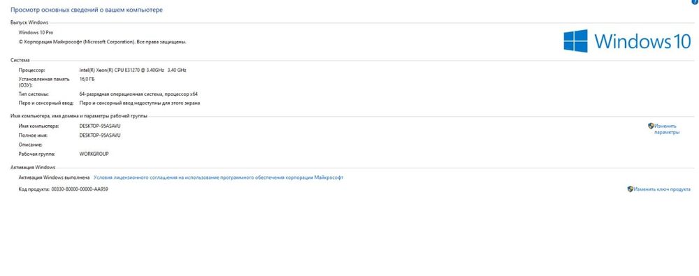 Компьютер Игровой