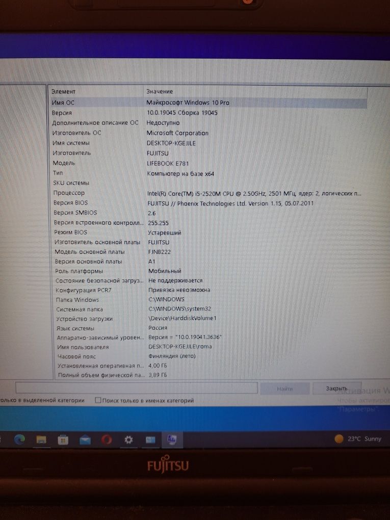 Ноудбук в хорошому стані