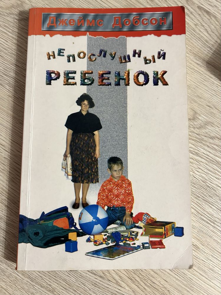 Продам цікаві книги нові в ідеальному стані