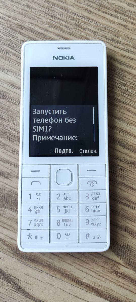 телефон Nokia 515 White Dual Sim+блютуз наушник(оригинал)