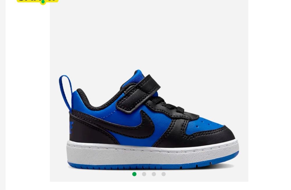 Дитячі кеди для хлопчика Nike Court Borough