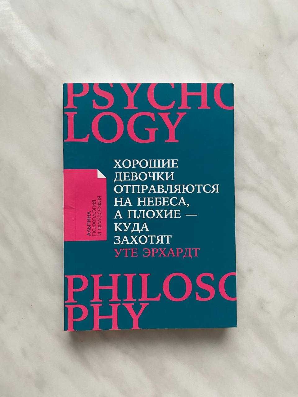 книга М.Леви,С.Аллен,Л.Гунель,Л.Оллнат,Д.Сетерфильд,У.Эргхарт,С.Уинман