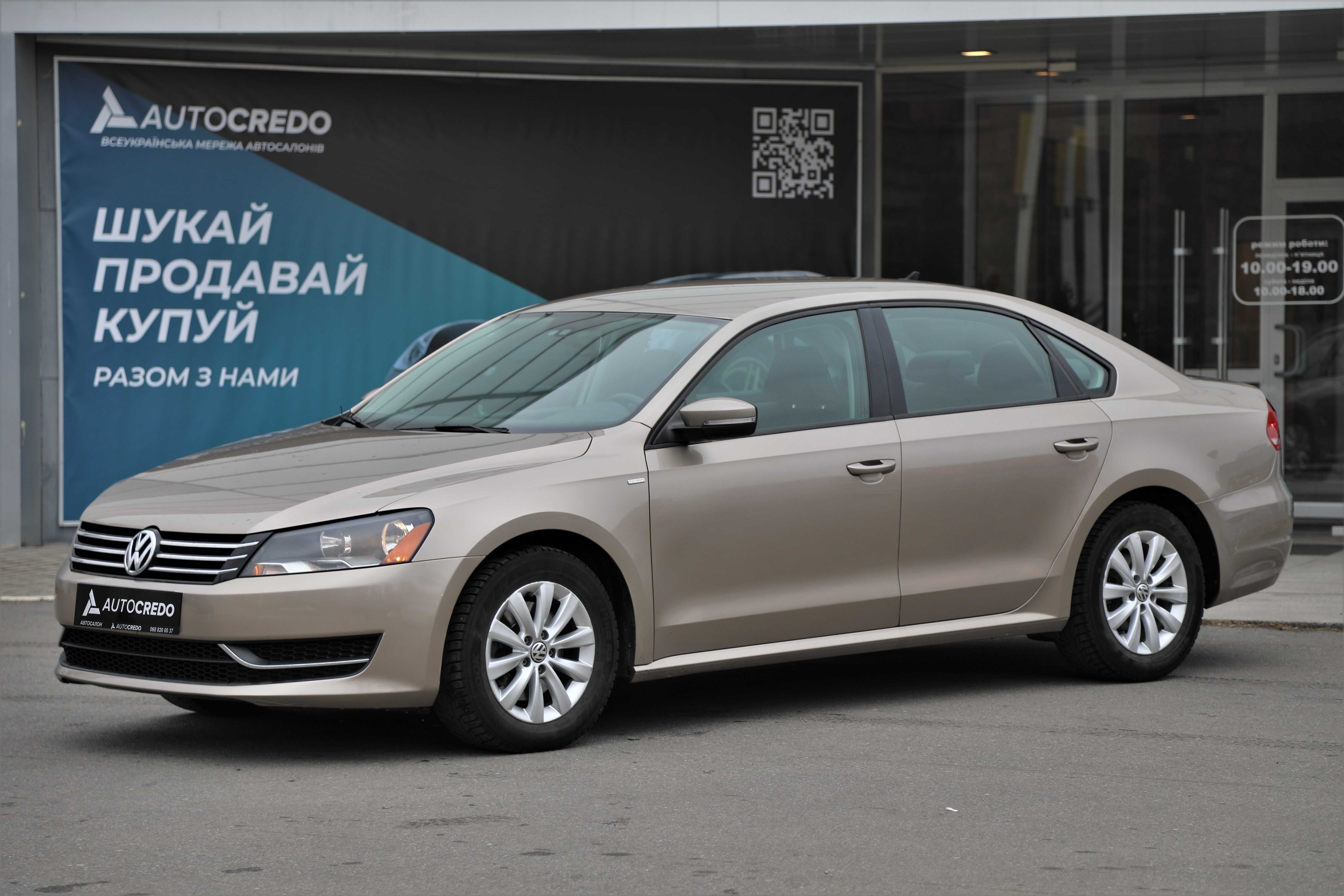 Volkswagen Passat 2014 року