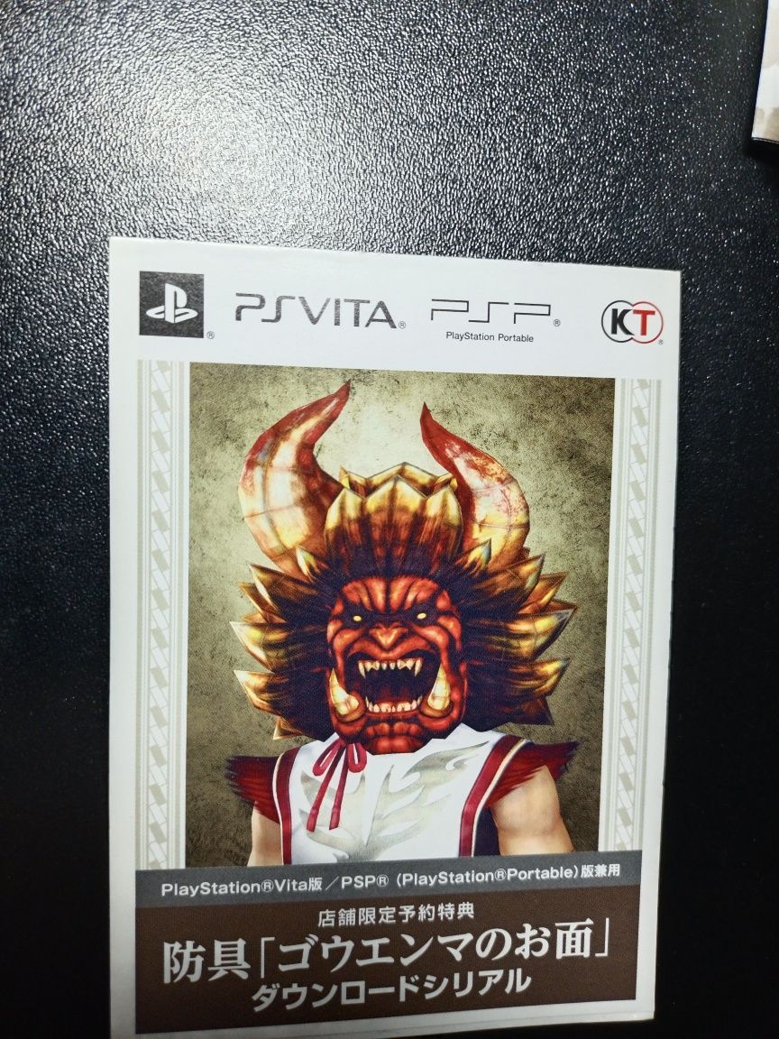 Toukiden Kiwani PS Vita gry