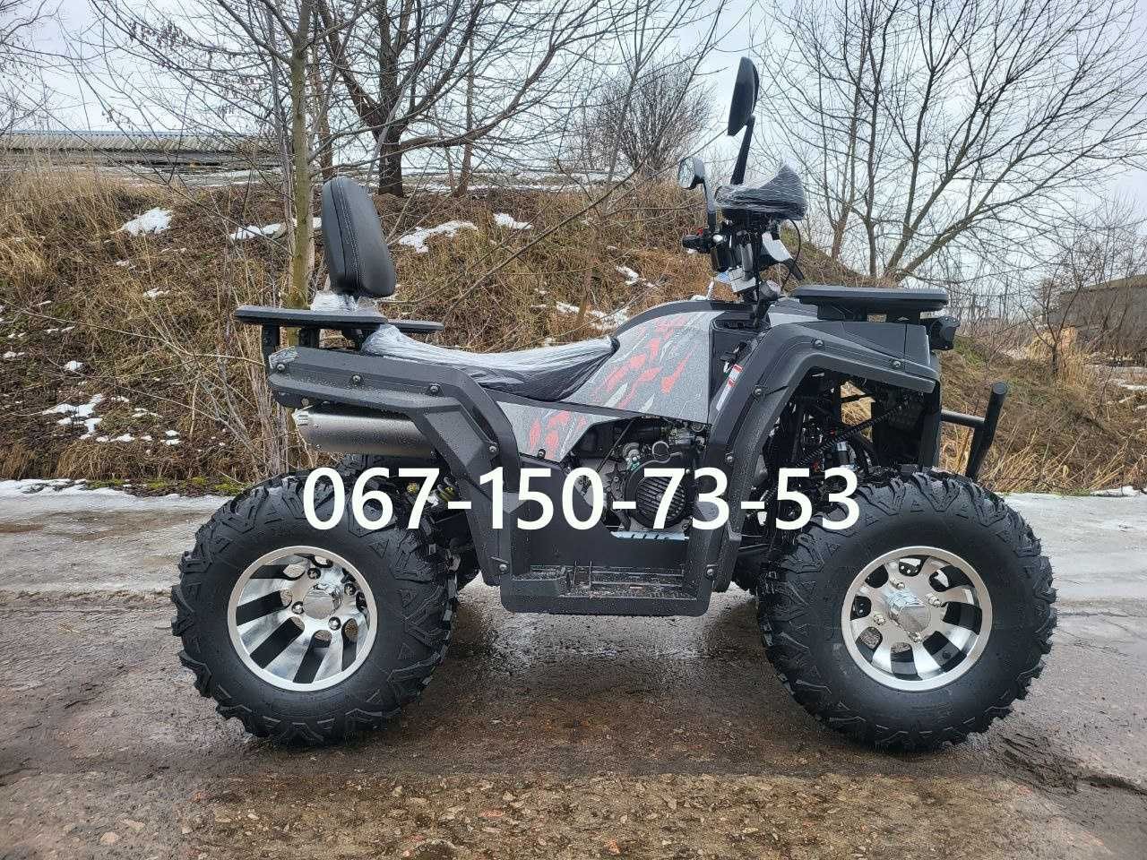 Квадроцикл Forte ATV 200 G PRO Привід2х4 Доставка Comman Linhai Линхай